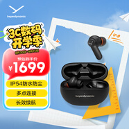 拜雅（beyerdynamic）AMIRON 100 阿米羅100 真無(wú)線(xiàn)主動(dòng)降噪藍牙音樂(lè )耳機桿狀入耳式 安卓蘋(píng)果通用藍牙黑色【七夕送禮】
