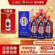 習酒藍 醬香型白酒 53度 500mL 6瓶 整箱裝