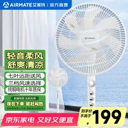 艾美特（AIRMATE）電風(fēng)扇落地扇家用新款遙控觸控落地扇音靜加高加大網(wǎng)罩大風(fēng)力節能省電風(fēng)扇落地扇丨風(fēng)扇踏青放價(jià) 【7葉機械版+40CM網(wǎng)罩】銅芯電機七葉大風(fēng)力