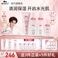 植物醫(yī)生山茶花悅澤水潤(rùn)護(hù)膚品套裝禮盒清潔舒潤(rùn)補(bǔ)水保濕水乳護(hù)膚品套裝 山茶花四件套：潔面+水+乳液+精華