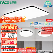 雷士（NVC）吸頂燈客廳燈簡約現(xiàn)代包安裝LED照明燈具高顯指包安裝舒適光