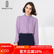 名師路 雪紡衫女長(zhǎng)袖木耳邊立領(lǐng)襯衣春秋女裝時(shí)尚簡(jiǎn)約風(fēng)琴褶直筒襯衫女 淺紫色D60 M
