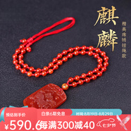 頓珠七夕紅瑪瑙吊墜項(xiàng)鏈男女款火麒麟吊墜毛衣鏈飾品掛件平安牌護(hù)身 紅瑪瑙麒麟：精美珠鏈款