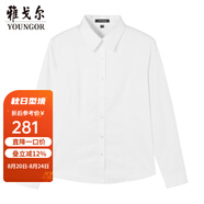 雅戈爾（YOUNGOR）長(cháng)袖襯衫女素色DP免燙襯衫純棉面料舒適抗皺平整易打理 GLDP10171BFF白色 35