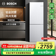 博世（BOSCH）【重磅新品】小魔方 279L家用雙開門兩門變頻電冰箱 一級能效 鉑金抗菌 風(fēng)冷無霜 小尺寸大容量 KGN33V129C