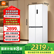 小米冰箱436L超薄零嵌入式十字對開(kāi)四開(kāi)門(mén)家用冰箱 十字大容量BCD-436WMBI 【BCD-436WMBI】436L十字平嵌
