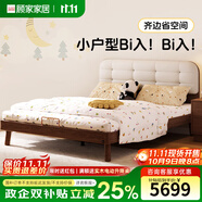 顧家家居（KUKA） 兒童床女孩男孩學生青少年單人床實木兒童家具蒙氏地臺床軟包床 8155B床+8505D床墊+床頭柜*2 1.35*2.0