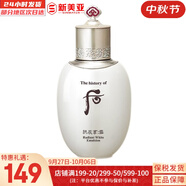后（The history of Whoo）后套裝后水乳面霜精華套盒拱辰享津率享天氣丹水妍男女禮盒護(hù)膚品 后拱辰享雪玉凝乳液110【潤(rùn)白】
