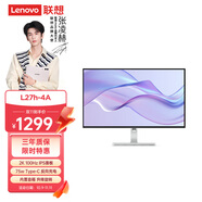 聯(lián)想（Lenovo）電腦顯示器FHD/2K/4K高清商務(wù)辦公家用電腦顯示器 低藍光護眼顯示屏極窄邊框 27英寸/2kType-C L27h-4A