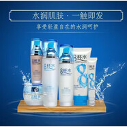 歐緹尚 新八杯水護膚品套裝女士植物補水保濕控油平衡收縮毛孔提亮膚色 八杯水【六件套】