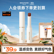 Mistine蜜絲婷小草莓2.0變色潤(rùn)唇膏滋潤(rùn)保濕豐盈潤(rùn)色 03莓里莓氣 2g
