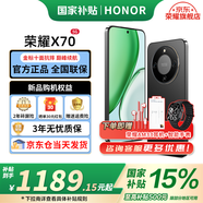 榮耀X70 手機榮耀新品5G手機 金標十面抗摔 IP69防水 8300mAh青海湖電池 幻夜黑 12GB+256GB【2年碎屏險】 官方標配