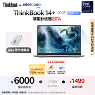 ThinkPad【國家補貼20%】聯(lián)想筆記本電腦ThinkBook14+ 2025輕薄辦公 英特爾酷睿Ultra7 14.5英寸 32G 1T 3K