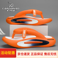 卡丹路（CARDANRO）意大利卡丹路人字拖男夏季外穿厚底夾腳拖鞋男士防滑沙灘涼拖 橙色 36