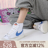 nike耐克女子新款經(jīng)典高幫板鞋休閑運動鞋 CZ1055-111 36.5