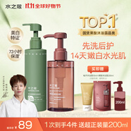 水之蔻美白身體乳220g+果酸沐浴露300ml 控油祛痘提亮白嫩CP洗護(hù)套裝