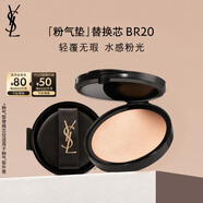 圣羅蘭（YSL）粉氣墊BR20替換芯遮瑕持久防曬化妝品生日禮物送女友中秋禮品