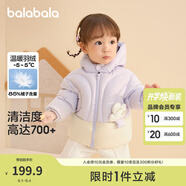 巴拉巴拉童裝嬰兒羽絨服男童冬季女童短款外套兒童寶寶萌 粉紫A70708 120 cm