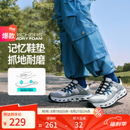 斯凱奇【成毅同款云海戶外鞋徒步鞋】男鞋夏季嵐霖系列緩震運動鞋登山 灰色/GRY 40