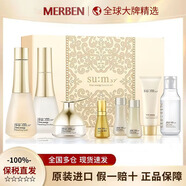 蘇秘37°水漾清潤套裝蘇秘套盒呼吸37驚喜水舒緩提亮禮盒生日禮物 蘇秘時(shí)光能量水乳8件禮盒