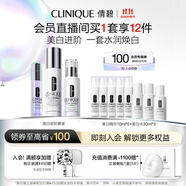 美白進(jìn)階禮盒（精華30ml+水175ml+乳100ml）敏感肌生日禮物送女友