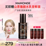 夢(mèng)妝山茶臻顏緊致精華乳50ml抗皺緊致保濕透亮護(hù)膚品七夕禮物送女友