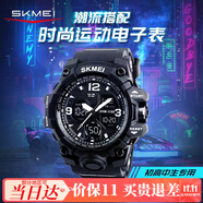 時(shí)刻美（skmei）學(xué)生手表防水運(yùn)動(dòng)電子表初高中生青少年兒童時(shí)尚夜光鬧鐘男1155B