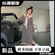 絲瀟秋裝新款女裝連衣裙寬松條紋針織連帽系帶小個(gè)子設(shè)計(jì)感裙子潮 杏 S