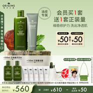 悅木之源（Origins）補水凈顏套裝禮盒水200ml+潔面150ml爽膚水清潔洗面奶生日禮物