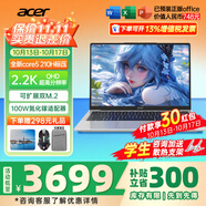 宏碁（acer）宏基非凡GO14/16青春版酷睿標壓學生高端高性能輕薄本金屬機身便攜商務設計本筆記本電腦 酷睿5標壓/16G/512G/2.2K定制14英寸