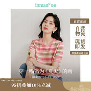 茵曼百搭輕薄通勤風(fēng)女裝條紋針織短袖t恤夏季顯瘦套頭上衣 藕粉色 M