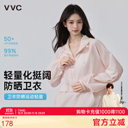 VVC成毅同款防曬衣男女502UV防曬服涼感透氣冰絲皮膚衣外套 冰霧粉（輕氣流） L （160-170/50KG-60KG）