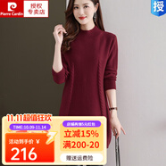 皮爾卡丹（pierre cardin）連衣裙女中長(zhǎng)款2024秋冬新款半高領(lǐng)小個(gè)子遮屁股羊毛打底針織裙 酒紅 M 建議100斤-110斤