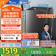 小天鵝（LittleSwan）波輪洗衣機(jī)全自動(dòng) 12公斤大容量 水魔方防纏繞【TB120M08DT】直驅(qū)變頻 家電國家補(bǔ)貼20% 以舊換新