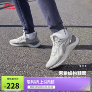 李寧越影 ELEMENT丨跑步鞋男網(wǎng)面透氣秋季減震輕盈運動(dòng)鞋ARHT047
