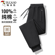 啄木鳥(niǎo)（TUCANO）休閑褲男純棉潮流百搭寬松束腳褲男士時(shí)尚運(yùn)動(dòng)休閑衛(wèi)褲長(zhǎng)褲子男裝