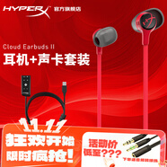 極度未知（HYPERX）云雀2游戲耳機入耳式 電競耳機有線筆記本電腦手機fps吃雞csgo耳麥內(nèi)置麥克風 云雀2-紅+靈音聲卡plus