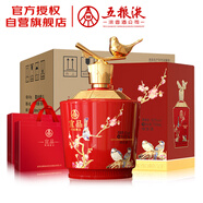 五糧液仙林生態(tài) 喜上眉梢  52度 750mL*4瓶 整箱裝 喜宴喜酒送禮