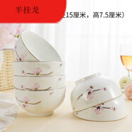 家有兒女餐具 碗碟家用陶瓷新款金邊簡(jiǎn)約時(shí)尚好看飯碗菜 花語(yǔ)8英寸圓盤6個(gè) 花語(yǔ)6英寸碗6個(gè)裝