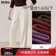 MsShe【束腳&闊腿】大碼女裝2025秋裝胖mm顯瘦運動九分/加長衛(wèi)褲 仿毛呢長褲-淺杏色現(xiàn)貨 5XL