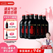 通化 1937微氣泡氣泡酒7%vol 葡萄汁紅酒 500ml*6 整箱裝 聚會送禮