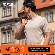 布先生明星同款可機洗毛T羊毛短袖毛衣男士針織打底衫 【圓·領(lǐng)】雅米杏 4XL (195)