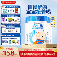 合生元（BIOSTIME）兒童成長奶粉3歲及以上 全面營養(yǎng) 800克*4罐