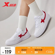 特步情侶男女板鞋小白鞋空軍一號(hào)春夏季透氣運(yùn)動(dòng)休閑板鞋
