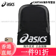 亞瑟士【京東奧萊】秋季運動(dòng)包時(shí)尚潮流休閑包初高中書(shū)包通勤背30