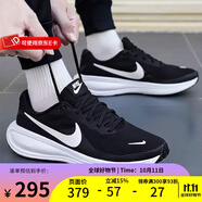 耐克（NIKE）官方男鞋 25夏季新款運(yùn)動(dòng)鞋REVOLUTION6緩震跑步鞋輕便休閑運(yùn)動(dòng)鞋 HJ9198-003 42