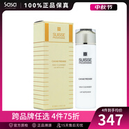 葆麗美（Suisse Programme）尊貴緊致潔膚乳 200ml