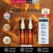 嬌韻詩(shī)（CLARINS）第九代黃金雙萃精華控油抗老補水保濕代購 雙萃精華輕盈版30ml*2