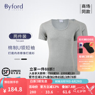 百富（BYFORD）男士圓領(lǐng)打底衫棉針織內(nèi)衣短袖T恤男通勤打底上衣休閑汗衫MW8824 MW9805灰色-低領(lǐng)（兩件裝） L