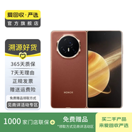 華為/小米/三星/oppo/vivo/榮耀/折疊屏二手手機 xts非凡大師內存顏色參考質(zhì)檢報告國行優(yōu)惠券補貼 榮耀 Magic V3